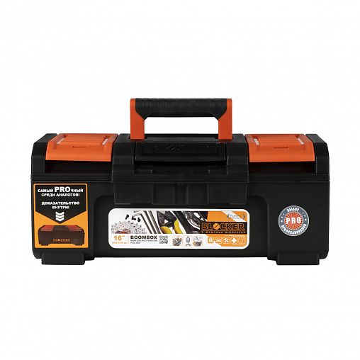 Ящик для инструментов Blocker Boombox, 38,8 x 21,5 x 16 см фото