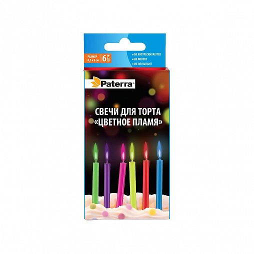 Свечи для торта Paterra Цветное пламя, 6 см, 6 шт фото
