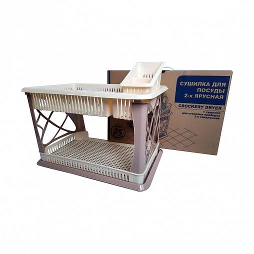 Сушилка для посуды Sugar&Spice, двухъярусная, 49 x 18 x 33 см, шампань фото