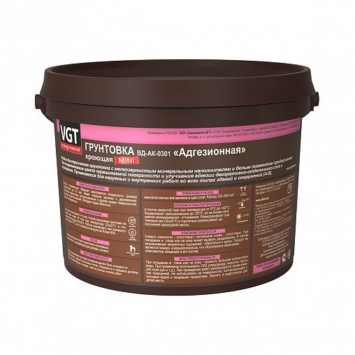 Грунтовка укрывающая для внутренних работ VGT ВД-АК-0301 Mini, 16 кг фото