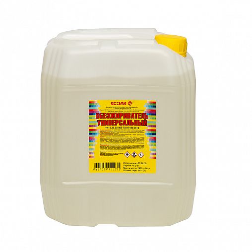 Обезжириватель Ясхим, 5 л фото