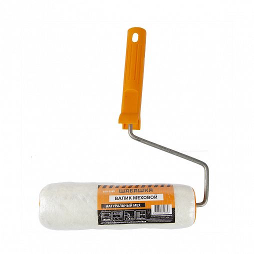Валик меховой Шабашка, натуральный, 180 мм фото