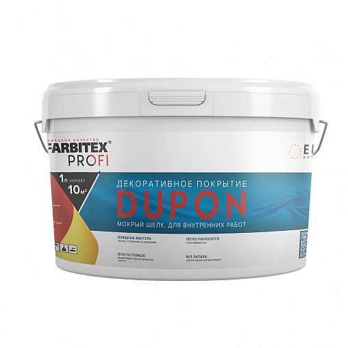 Декоративное покрытие Farbitex Profi Dupon, мокрый шелк, 2,5 л фото