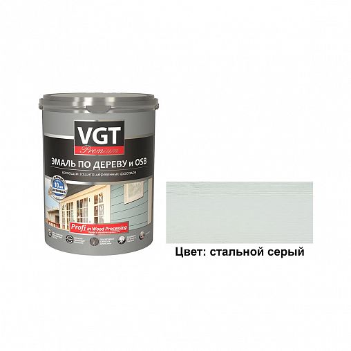Эмаль по дереву и OSB VGT Premium, 1 кг, стальная серая фото