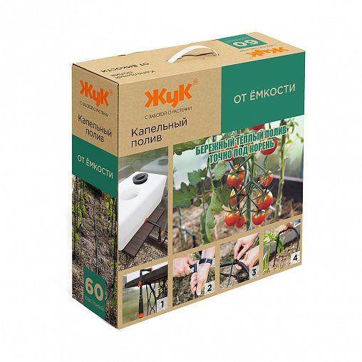 Комплект для капельного полива Жук №2, от емкости, 60 растений фото