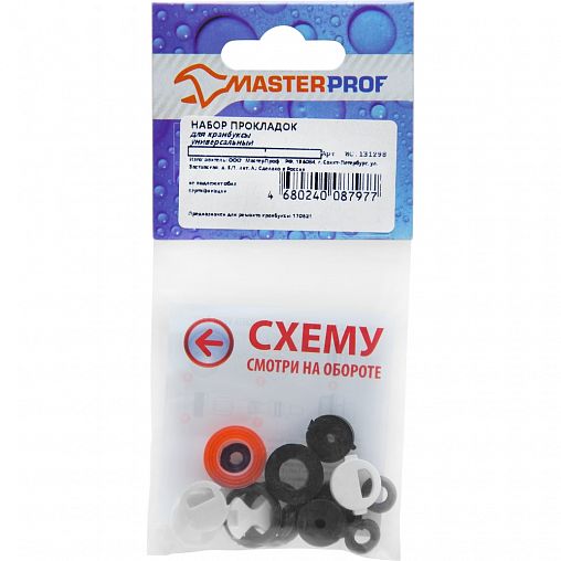 Ремкомплект для кранбуксы MasterProf, 11 штук фото