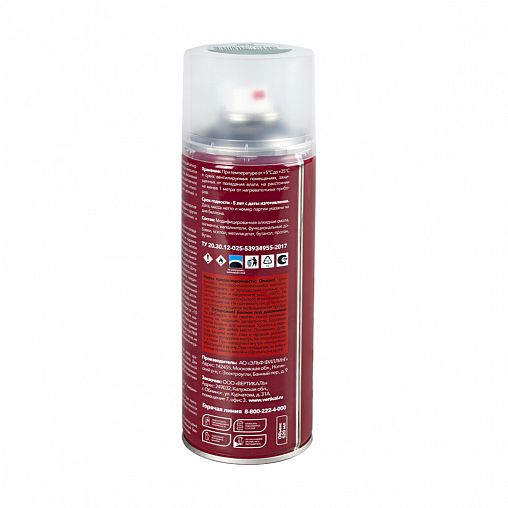 Краска аэрозольная алкидная Rayday RD-039, глянцевая, 520 мл, RAL 6016, бирюзово-зеленая фото