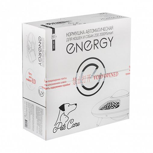 Автокормушка Energy ZOO 20009Smart, 5 Вт, 4,2 л, белая фото Автокормушка Energy ZOO 20009Smart, 5 Вт, 4,2 л, белая фото