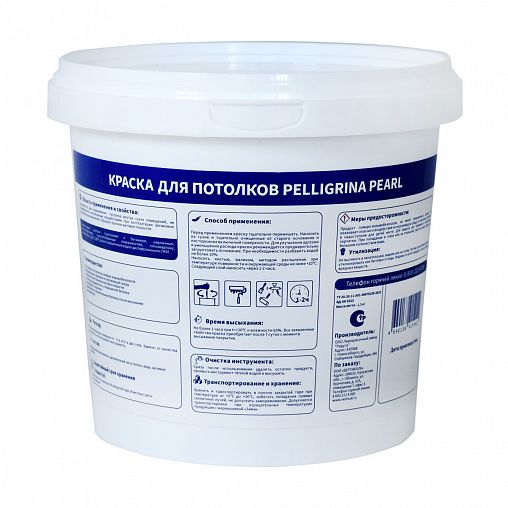 Краска для потолков Pelligrina Pearl White, водно-дисперсионная, матовая, база A, супербелая, 0,9 л фото
