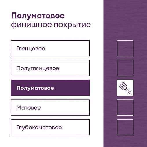 Эмаль универсальная Talatu Kausi, алкидная, полуматовая, база C, бесцветная, 0,9 л фото