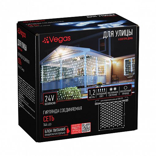 Электрогирлянда-конструктор Vegas Сеть, 144 LED ламп, 1,2 x 1,5 м, холодный свет фото