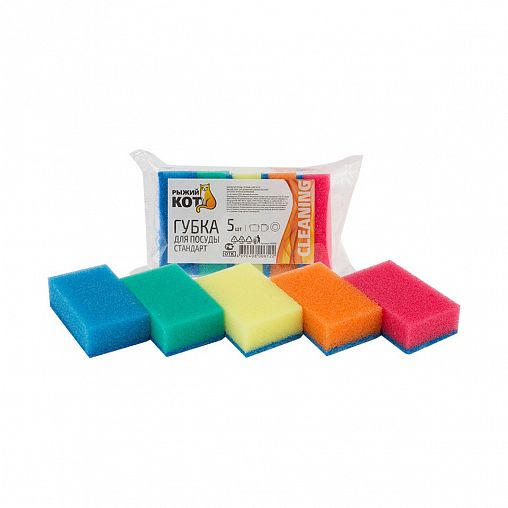 Губки для посуды Рыжий кот Стандарт, упаковка 5 шт фото