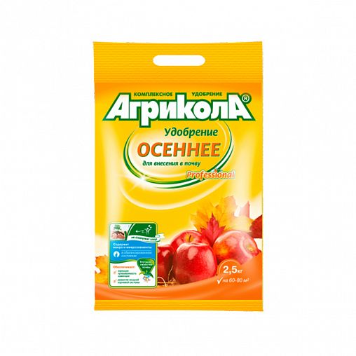 Удобрение Агрикола Осеннее, 2,5 кг фото