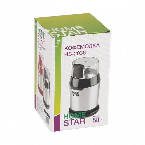 Кофемолка электрическая HomeStar HS-2036, 200 Вт, серебро/черный фото