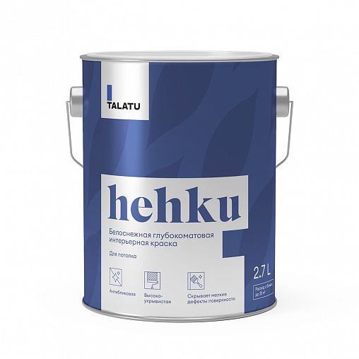 Краска для потолков Talatu Hehku, глубокоматовая, белоснежная, 2,7 л фото