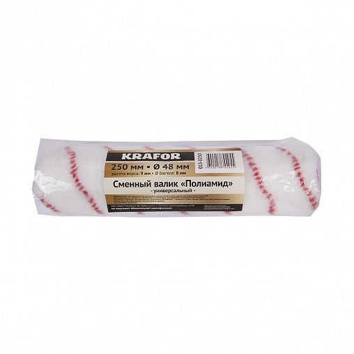 Валик запасной полиамидный Krafor, D48 x 250 мм, ворс 9 мм, бюгель 8 мм фото