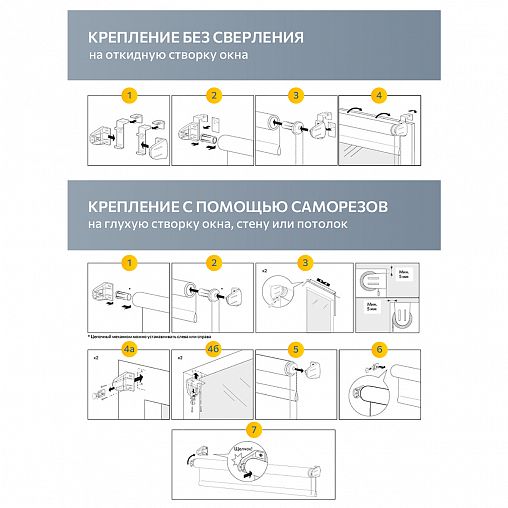 Рулонная штора Decofest Шалюр Бежевый, блэкаут, миниролл, 50 x 160 см фото