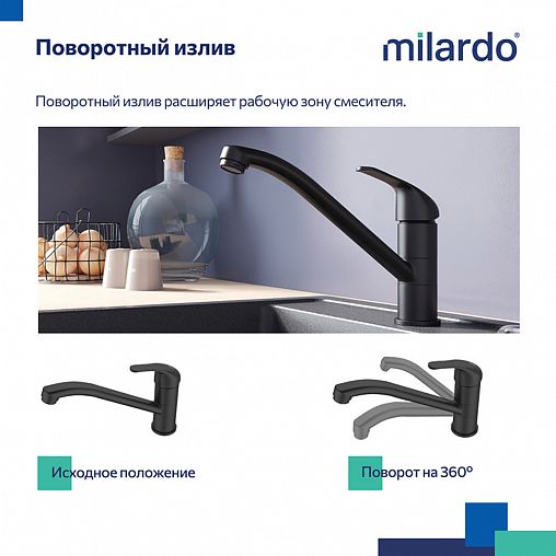 Смеситель для кухни Milardo Meal M02BLR0M05, черный матовый фото
