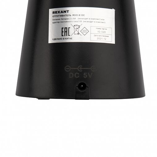 Отпугиватель насекомых Rexant R10, на батарейках, 8,2 x 8,2 x 24 см фото