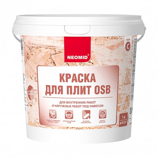 Краска для плит OSB Neomid, база C, бесцветная, 7 кг фото
