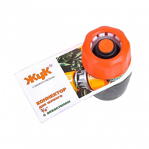 Коннектор для шлангов Жук, с аквастопом, 1/2" фото