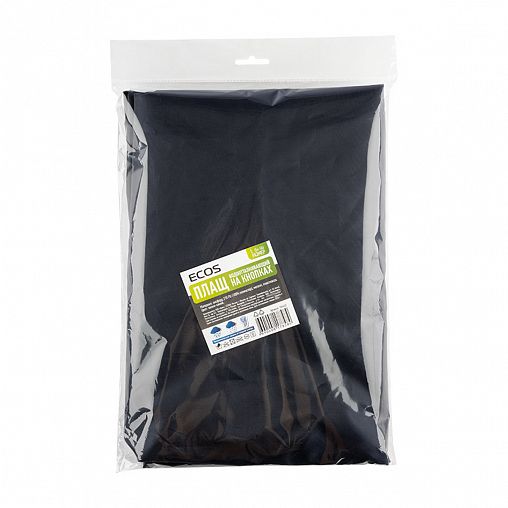 Плащ-дождевик на кнопках Ecos, размер L, темно-синий фото