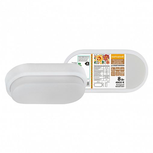 Светильник светодиодный Народный ДПП 2801, IP65, 700 Лм, 8 Вт, 4000 К, овал, белый фото