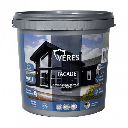 Краска для деревянных фасадов Veres Facade, акриловая, матовая, 2,7 л, теплый камень фото
