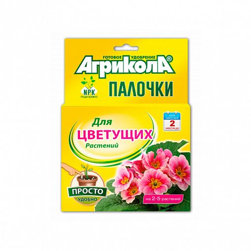 Удобрение-палочки Агрикола для цветущих растений, 10 шт фото