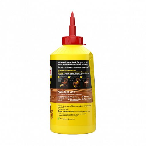 Столярный клей для дерева Момент Столяр Экспресс, 750 г фото