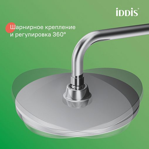 Душевая система с тропическим душем IDDIS Ray, хром фото
