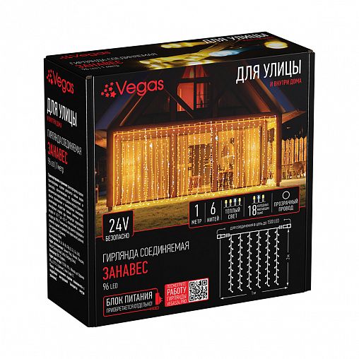 Электрогирлянда-конструктор Vegas Занавес, 96 LED ламп, 18 LED мигающих, 1 x 2 м, теплый свет фото