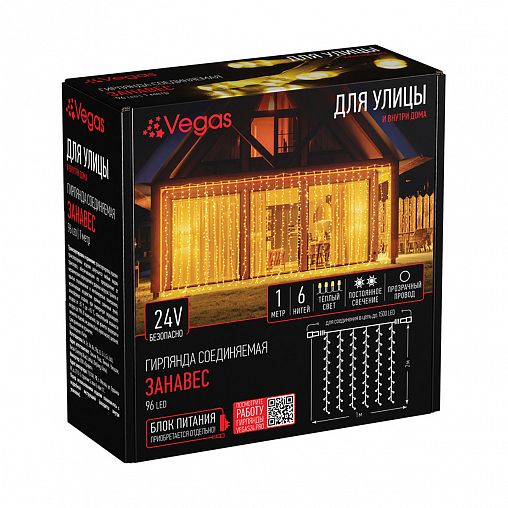 Электрогирлянда-конструктор Vegas Занавес, 6 нитей, 96 LED ламп, 1 x 2 м, теплый свет фото
