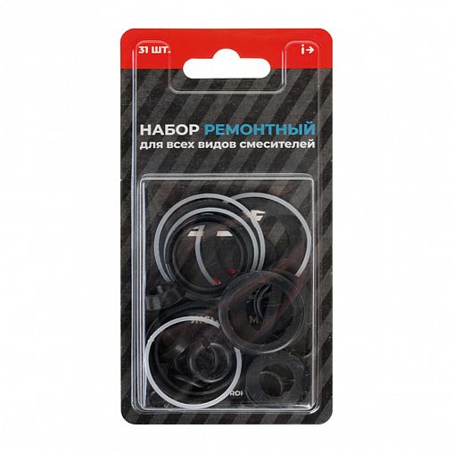 Набор прокладок для смесителя универсальный MasterProf №1, набор 31 предмет фото