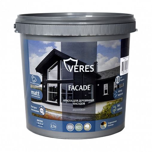 Краска для деревянных фасадов Veres Facade, акриловая, матовая, 2,7 л, графит фото