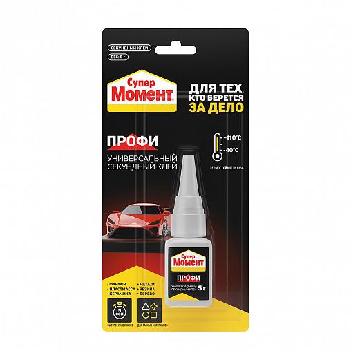 Клей секундный универсальный Супер Момент Профи, 5 г фото