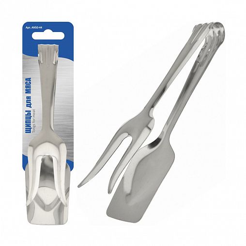 Щипцы для мяса Мультидом, 21 см фото