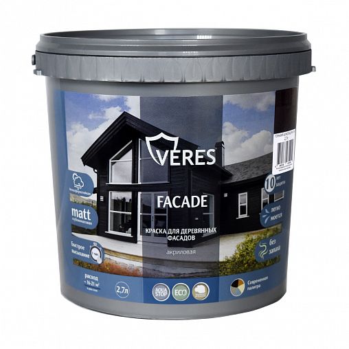 Краска для деревянных фасадов Veres Facade, акриловая, матовая, 2,7 л, горький шоколад фото