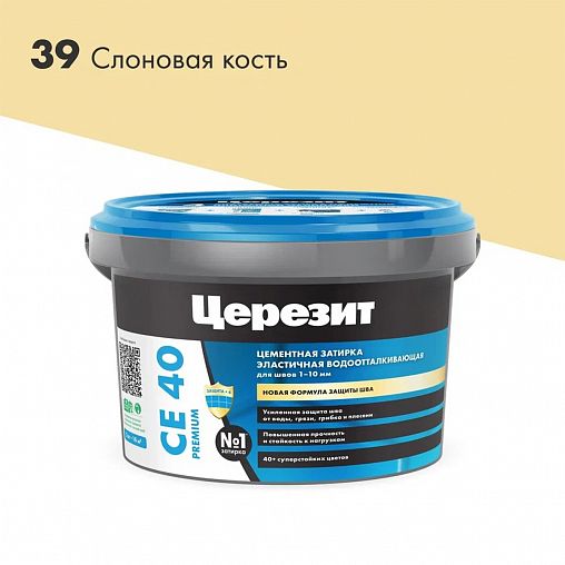 Затирка Церезит (Ceresit) CE 40 №39, слоновая кость, 2 кг фото