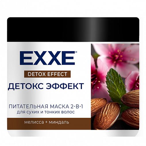 Маска для волос питательная 2 в 1 EXXE Детокс формула, для сухих и тонких волос, 500 мл фото