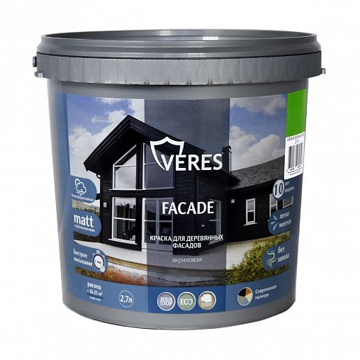 Краска для деревянных фасадов Veres Facade, акриловая, матовая, 2,7 л, свежая зелень фото