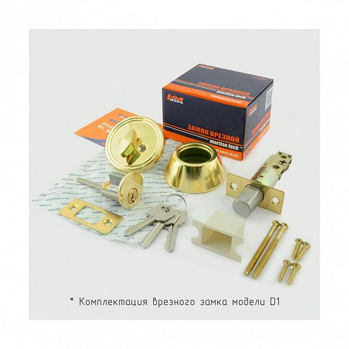 Замок врезной Нора-М D1, ключ/фиксатор, 3 ключа, старая бронза фото