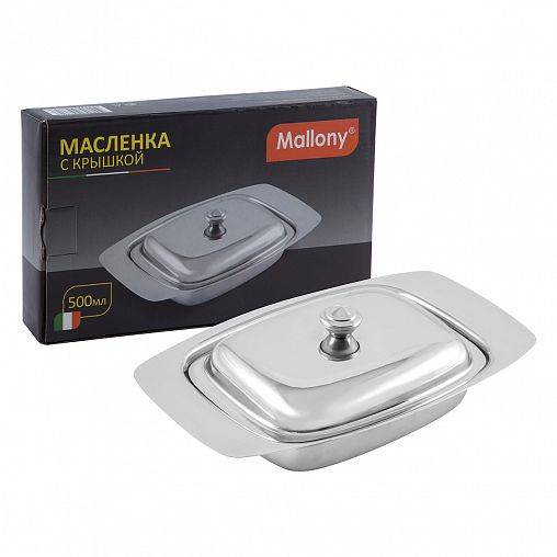 Масленка Mallony BD-500, 500 мл, с крышкой, из нержавеющей стали фото