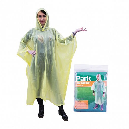 Дождевик-пончо Park RP-18, PEVA, размер ХL, желтый фото