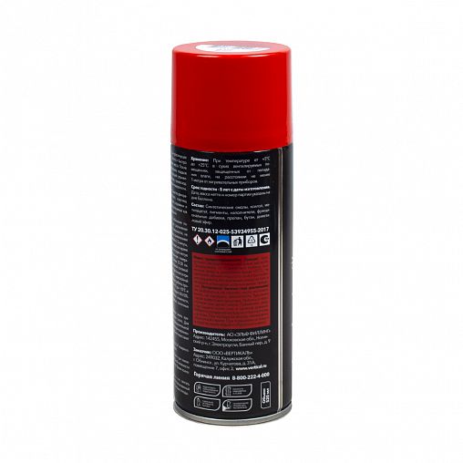 Краска аэрозольная акриловая Rayday RD-065, глянцевая, 520 мл, RAL 3020, красная фото