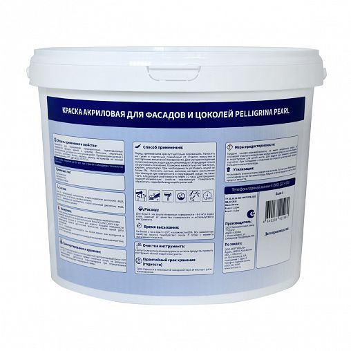 Краска фасадная Pelligrina Pearl Facade, акриловая, глубокоматовая, база С, бесцветная, 9 л фото