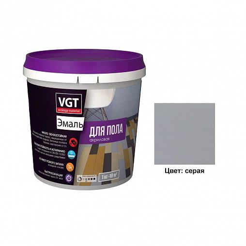 Эмаль для пола VGT ВД-АК-1179 Профи, акриловая, полуматовая, 1 кг, серая фото