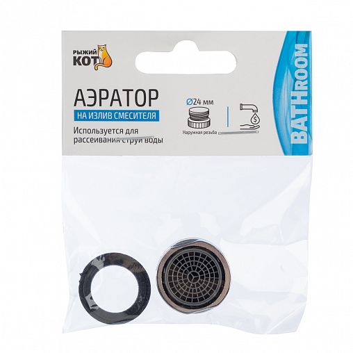 Аэратор для смесителя Рыжий кот, с наружной резьбой, сетка пластик, М24 фото Аэратор для смесителя Рыжий кот, с наружной резьбой, сетка пластик, М24 фото