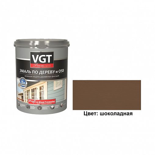 Эмаль по дереву и OSB VGT Premium, 1 кг, шоколадная фото