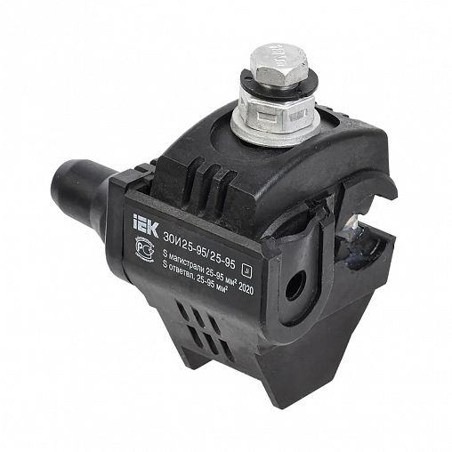 Зажим ответвительный изолированный IEK ЗОИ, 25 - 95 мм², 25 - 95 мм² фото